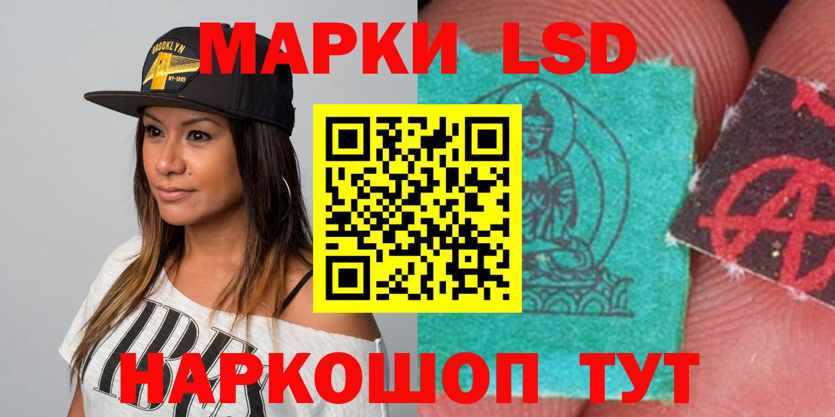 Волоколамск  Лсд 25 экстази  Вход с VPN  hydra ссылка  ЛСД экстази ecstasy 