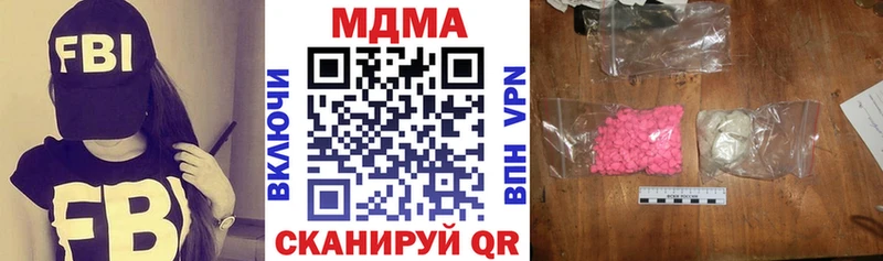MDMA молли  Волоколамск 