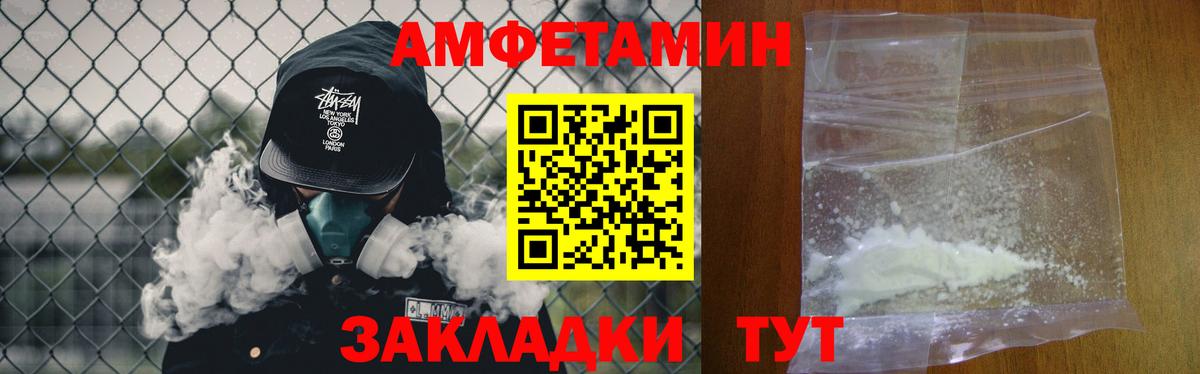МЕТАМФЕТАМИН Methamphetamine Волоколамск