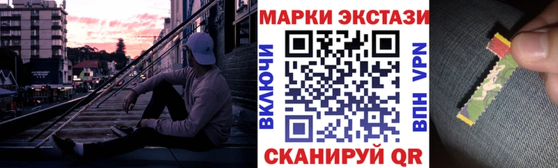 цена наркотик  Волоколамск  Марки N-bome 1,8мг 