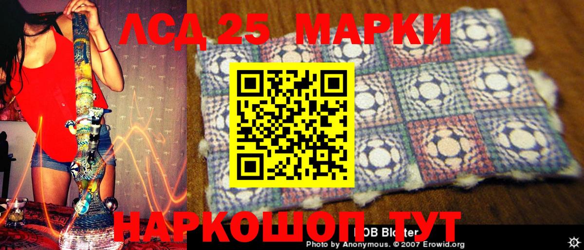 Марки N-bome 1,8мг  Марки N-bome  Волоколамск  Марки N-bome 1,8мг  Вход с VPN 
