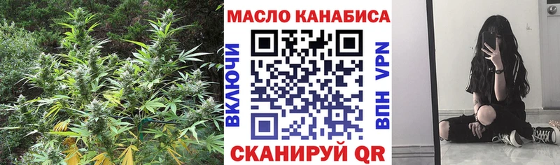 купить наркотики сайты  Волоколамск  ТГК жижа 