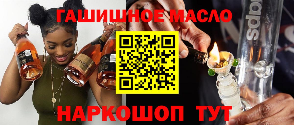OMG ссылка  Вход с VPN  Волоколамск  Дистиллят ТГК гашишное масло 